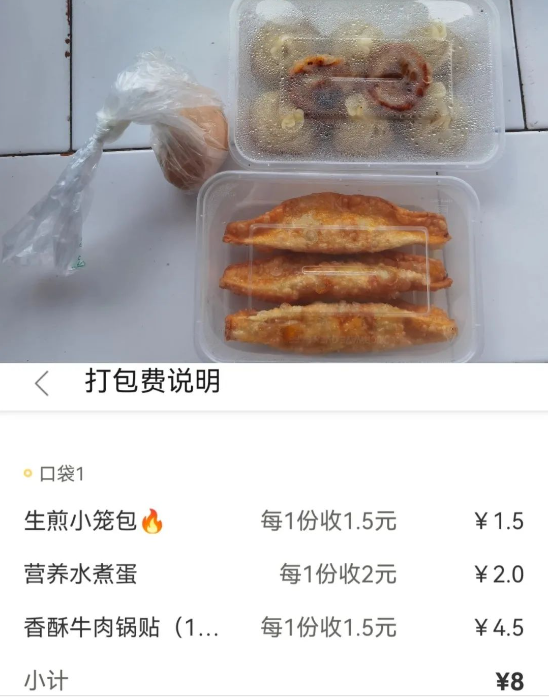花胶鸡粥 2026年花胶鸡粥做法