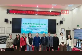 武汉市武昌区这项教育成果获特等奖图片