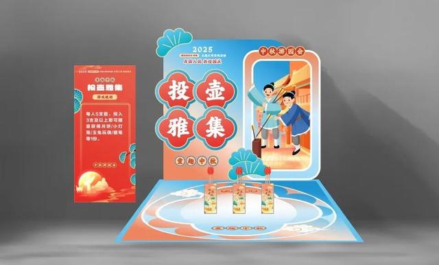 中秋游园会+中国微演艺！“月光主题乐园”即将来袭，玩到不想走！