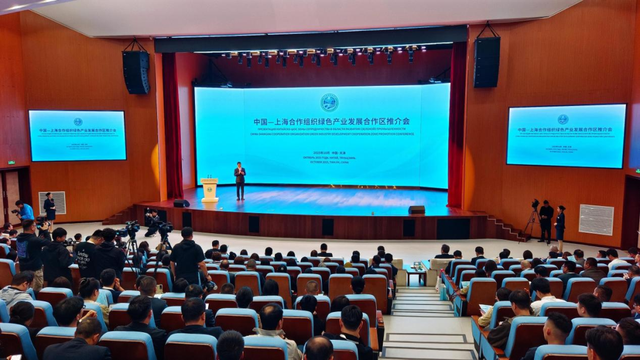 齐聚大美静海 共筑上合区域绿色发展新生态