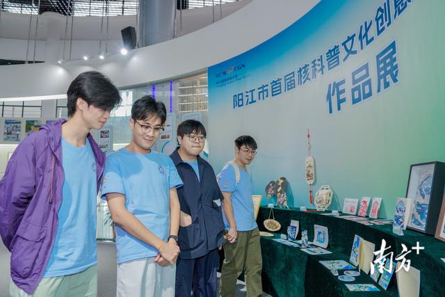 携手15家旅行机构打造“行走的课堂”，阳江核电举办“8·7公众开放体验日”活动
