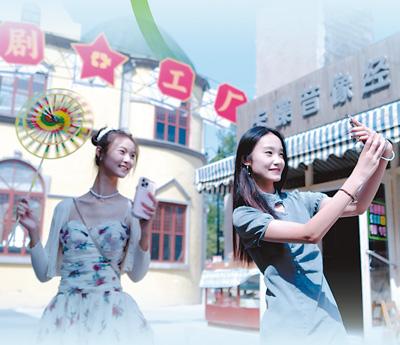文化IP  城市出圈新名片（文化中国行·感知文化里的中国）