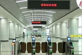 热点问答｜广东城际“四线贯通”在即，怎么坐车怎么买票？开到各站要多久？图片