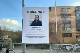 清华毕业生罗生门，遗体被找到图片