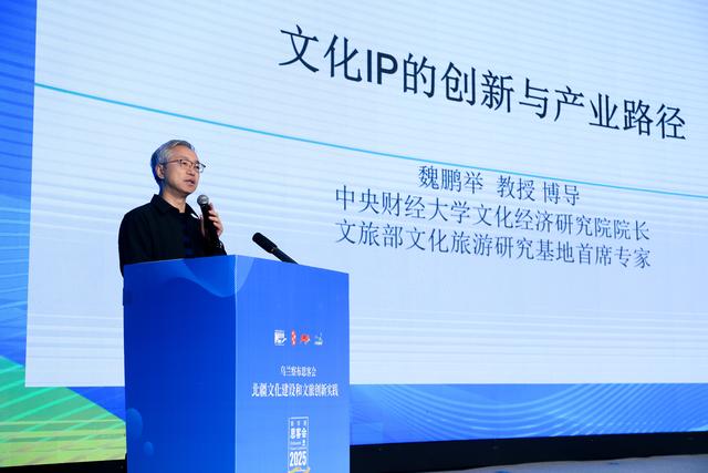 北疆文化焕新彩 文旅创新启新篇——新华网思客会共探文化赋能高质量发展新路径
