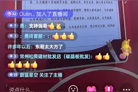 刘强东给老家乡亲们的年货已到，还给他的每位小学老师准备了10万元现金红包图片