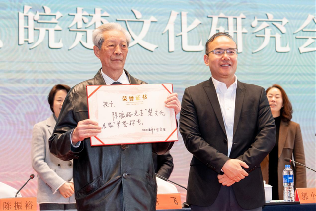 纪南城考古发掘六十周年：专家学者共话楚文化保护传承新路径