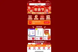 地标产品、全球尖货齐聚拼多多年货节图片