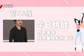 舒缓压力，释放疲劳！快开启这场疗愈之旅图片