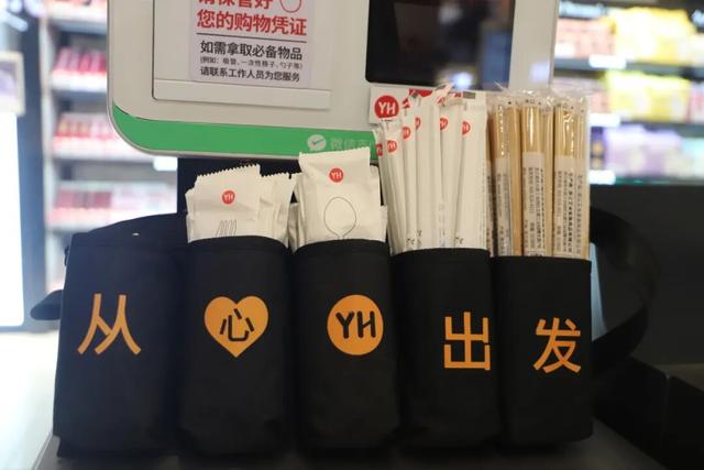 胖东来模式落地桥西，永辉超市张家口尚峰广场店12月26日焕新开业