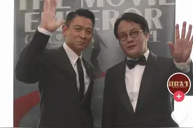 刘德华获多伦多电影节特别贡献奖，新片《红毯先生》定档10月27日图片