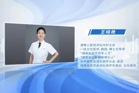 走近“最美医生”| 王晓艳：一个人走得快，一群人走得远图片