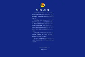 成都警方通报一渣土车侧翻压塌小客车：小客车内两名乘客当场死亡，驾驶人受伤图片