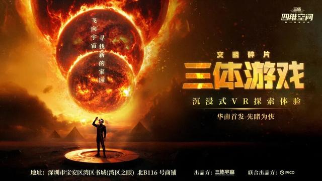 “湾区之眼”9.26正式开放营业！亮点纷呈，先睹为快