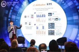 中国造AI多癌早筛技术登上联合国舞台 世卫组织将向全球推广图片