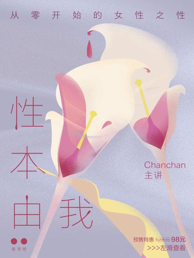 不要再假装性高潮了