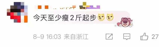 全红婵新动态：晒训练照，大汗淋漓！网友直呼：练瘦了！