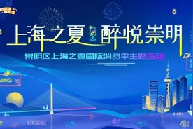 上海宠物锦标赛-崇明站活动，等你来！图片