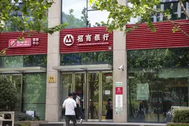 多家银行同一天“下架”智能通知存款产品 专家：有利于舒缓银行负债成本图片