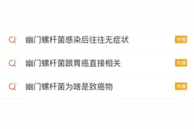 一家五口全中招，一人癌症！图片