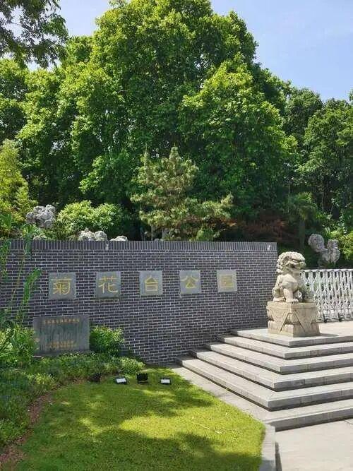 活动报名 | 游见秦淮·线下行走——追思外交忠烈