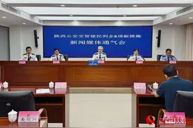 陕西推出公安交管便民利企8项新措施 7月15日起实施图片