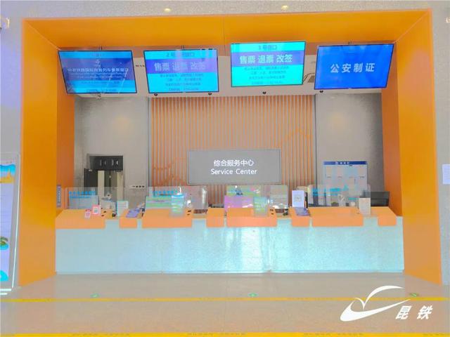 中老铁路出境通关最新指南来了