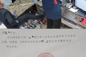 福建公职人员殴打湖北一酒店老板，同行湖北襄阳一干部言语威胁，两人均被单位处分视频封面