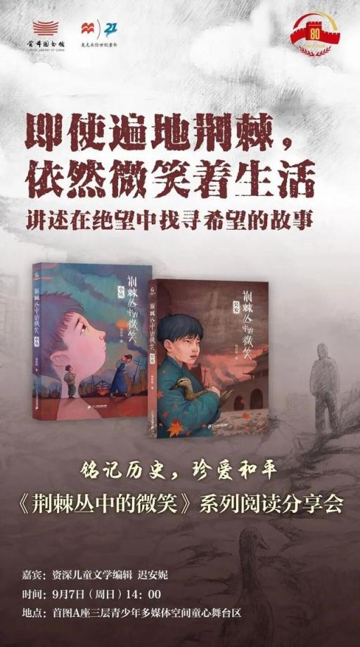 北京音乐地图 | 一起摇摆！摩天轮音乐会首个R&B主题夜来了