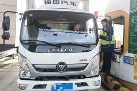 好消息！浙江高速“绿色通道”车辆抽免检升级啦！图片