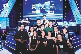 乘着海峡的风追逐电影梦图片