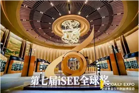 iSEE全球美味奖揭晓！乐源小吊梨汤以“熬煮哲学”领跑大健康赛道图片