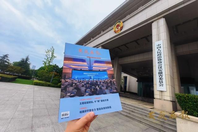 刊讯 | 一册画报，凸显大美安徽！《安徽画报》新一期已送达，请查收~