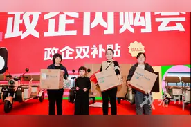 坚定信心 勇挑大梁·消费新活力丨邢台抢抓政策机遇 激发消费潜能图片