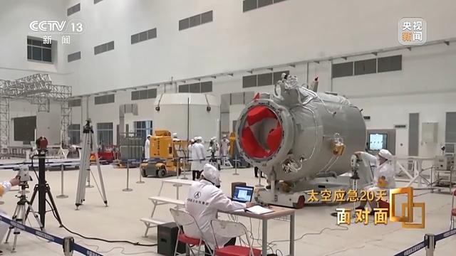 面对面丨飞船舷窗突现裂纹 应急20天 中国航天第一次应急发射的背后故事