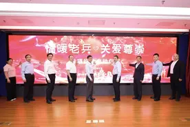 退役军人事务部组织启动2025年“情暖老兵·关爱尊崇”专项行动图片