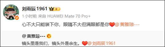 官宣喜讯！他俩结婚了