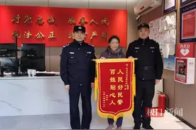 摔倒的老人放心不下4岁的孙女不愿就医，民警：请您放心图片