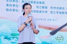 浙江少年诗词大会的登顶之路，她走了四年图片