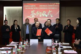 河南首家工程造价领域技术创新中心和数字造价教学科研机构揭牌成立图片