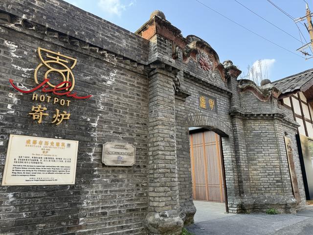 蓉城寻马迹：千年马蹄声里的历史回响｜天府周末·文化潮