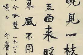霞浦游寿：“金石气”“书卷气”兼具的女性书家图片