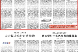 南方南丨人民日报半版理论文章带你读懂广东“百千万工程”图片