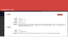 文化和旅游部：“国家一级演员”属不规范表述图片