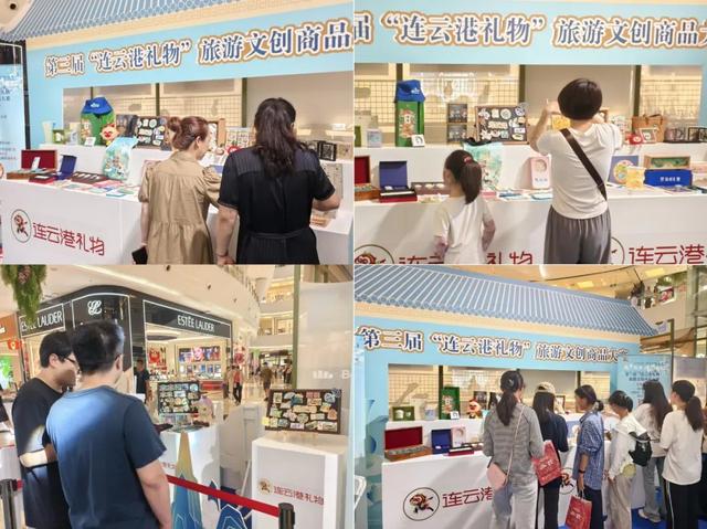 市文旅传媒成功保障第三届“连云港礼物”旅游文创商品大赛路演！