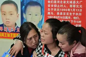 “入室抢婴案”2日开庭，杨妞花、杜小华抵达山东泰安声援受害者图片