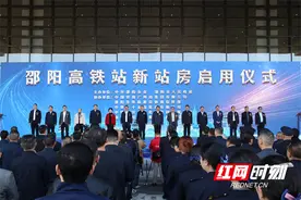 邵阳高铁站新站房正式启用图片