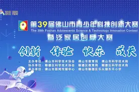 第39届佛山市青创赛优秀作品 | 水晶吊顶清洁神器图片