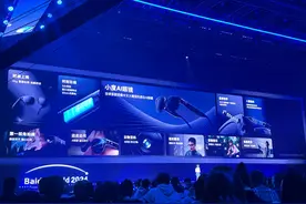 百度发布首款AI眼镜，预计明年上市，售价可能在2000元出头图片