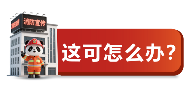 红红红了！红叶最佳观赏期已至！游玩安全记心中→